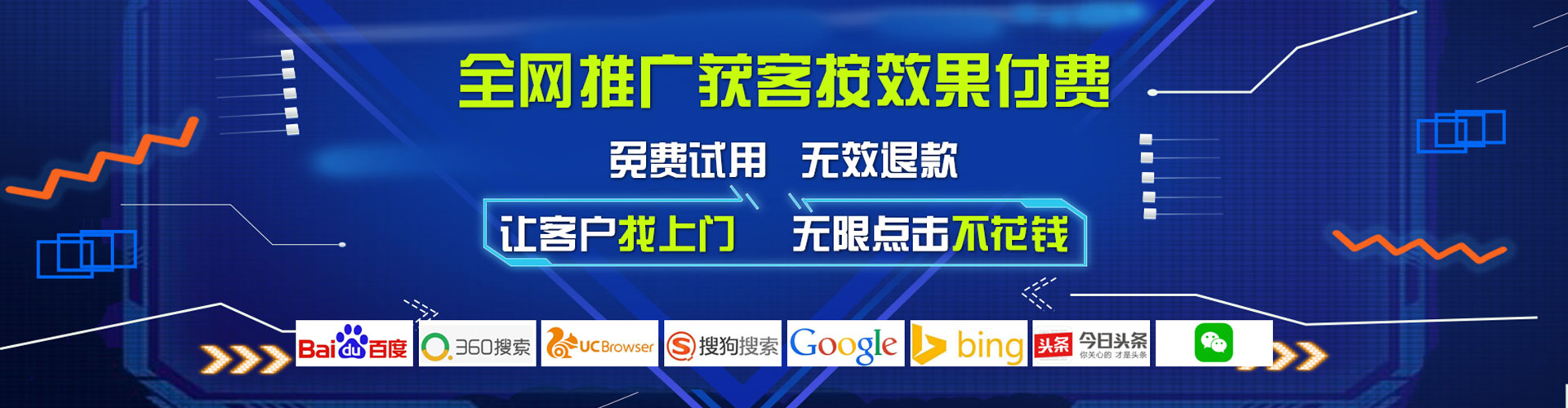 泽库搜索开户返点